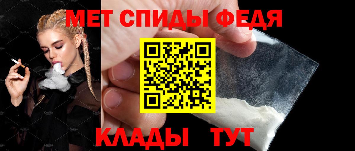 АМФ VHQ Таганрог