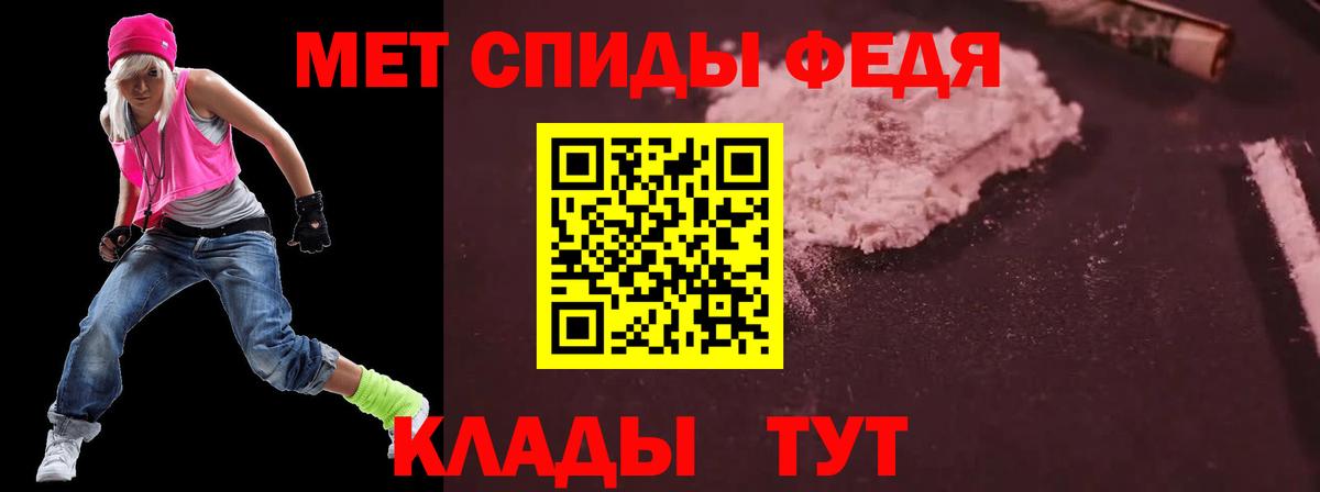 АМФЕТАМИН  Вход с VPN  Таганрог  АМФЕТАМИН  АМФЕТАМИН 97% 