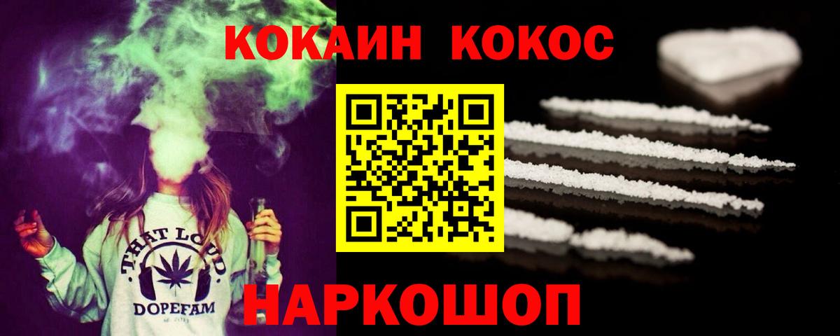 Кокаин Боливия Таганрог