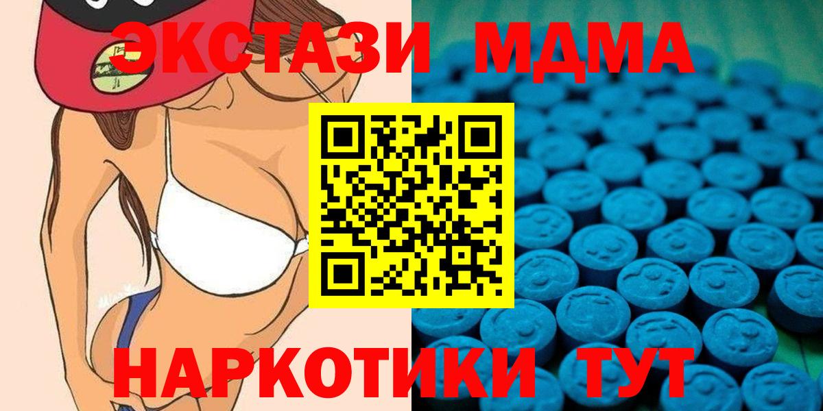 Экстази Punisher  ЭКСТАЗИ VHQ  Экстази  Таганрог  Вход с VPN 