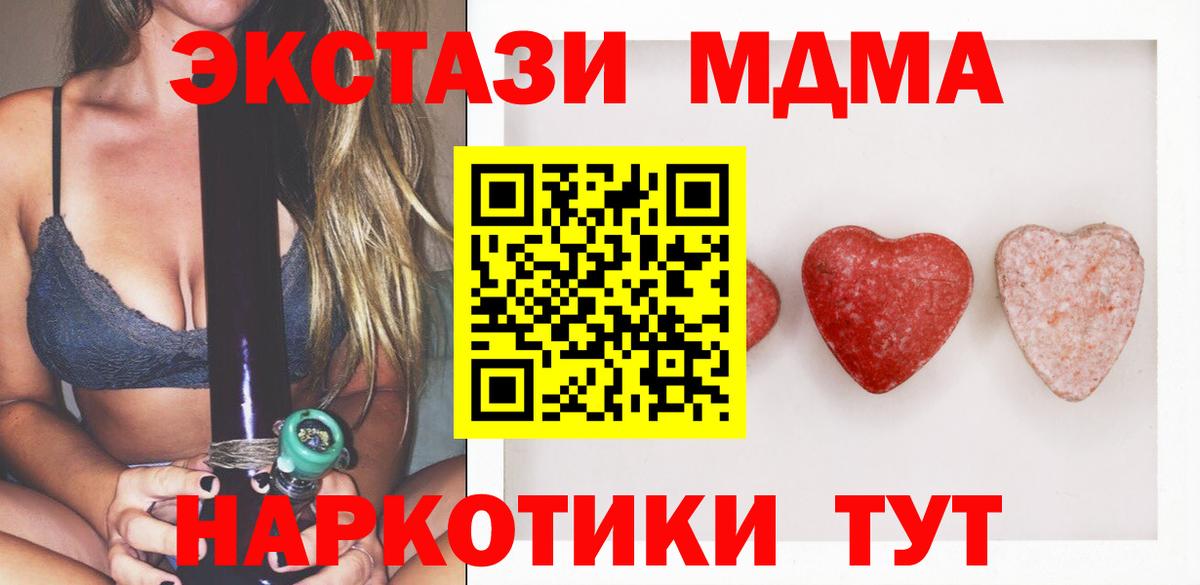 ЭКСТАЗИ mix Таганрог