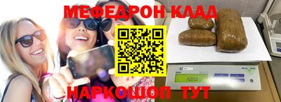 прущие крисы Можга