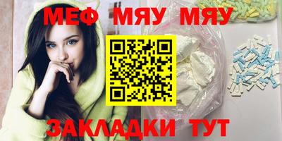 сатива Моздок