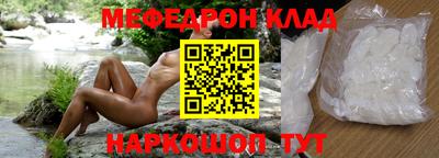 прущие крисы Можга