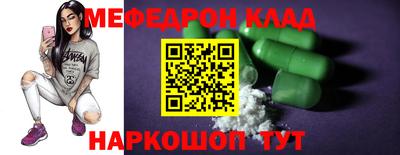 не бодяженный Можайск