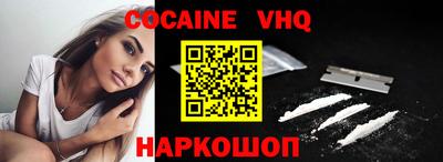 не бодяженный Можайск