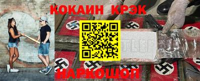 прущие крисы Можга