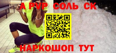 сатива Моздок