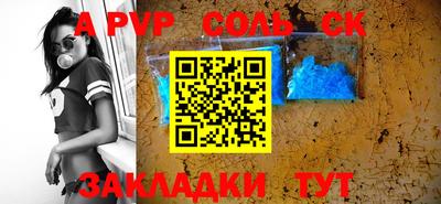 сатива Моздок