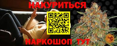 прущие крисы Можга
