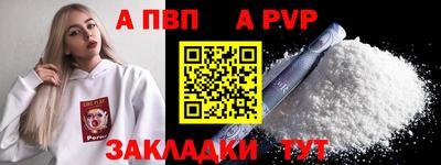 прущие крисы Можга