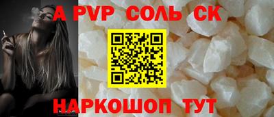 сатива Моздок