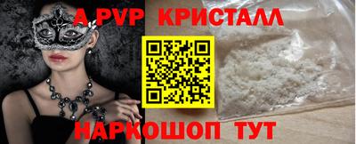 прущие крисы Можга
