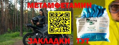 сатива Моздок