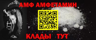 сатива Моздок