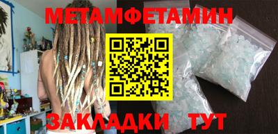 прущие крисы Можга