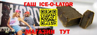 сатива Моздок