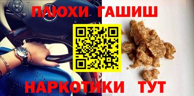 прущие крисы Можга