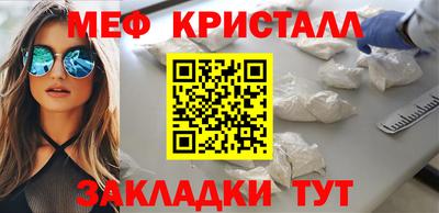 сатива Моздок