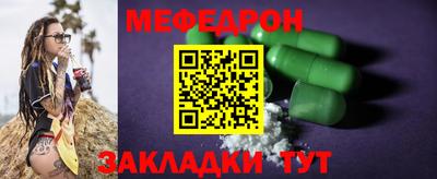 прущие крисы Можга