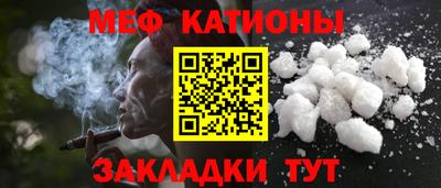 прущие крисы Можга