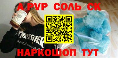 сатива Моздок