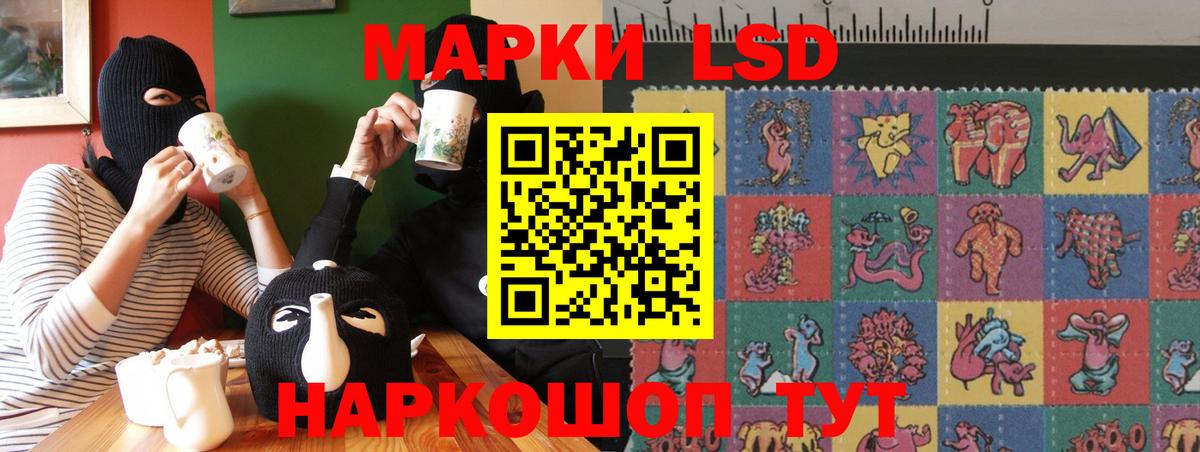 ЛСД экстази ecstasy Таганрог