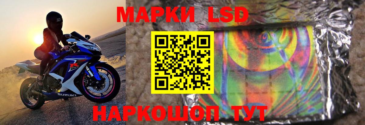 Лсд 25 экстази кислота  Лсд 25 экстази  Таганрог  Вход с VPN  Лсд 25 экстази ecstasy 