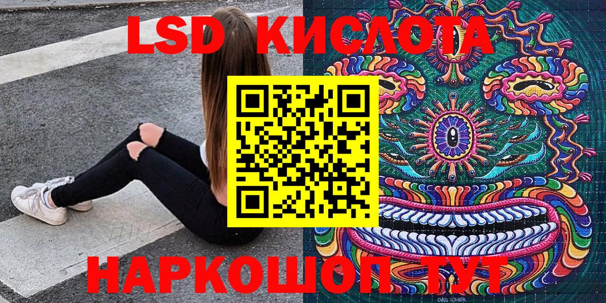 Марки NBOMe 1,8мг Таганрог
