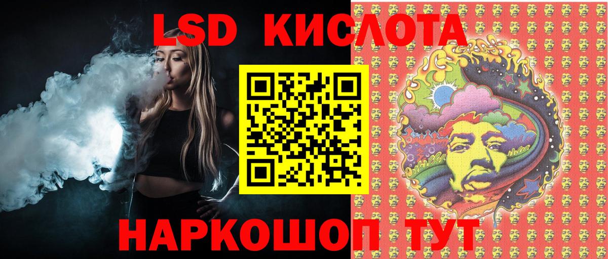 Наркотические марки 1,5мг  сколько стоит  Вход с VPN  Таганрог  Наркотические марки 1,5мг  Марки NBOMe 