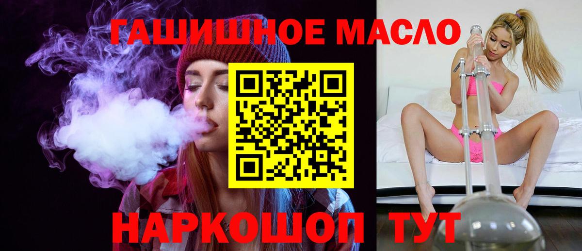 Таганрог  Дистиллят ТГК Wax  Вход с VPN 