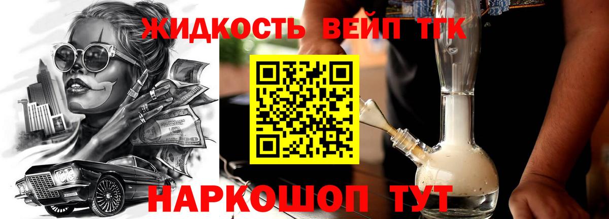 ТГК Wax Таганрог